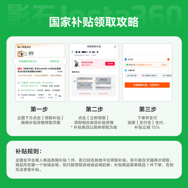 Shadow Stone Insta360 Ace Pro Sports Camera Motorcycle Leica Night View