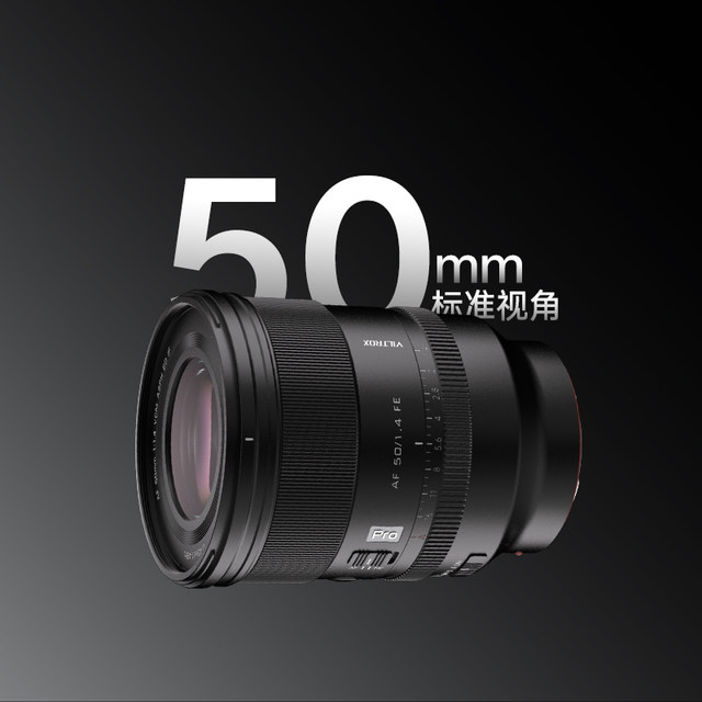 
Viltrox AF 50mm F1.4 Pro lens FE Z mount mirrorless camera full frame fixed focus autofocus