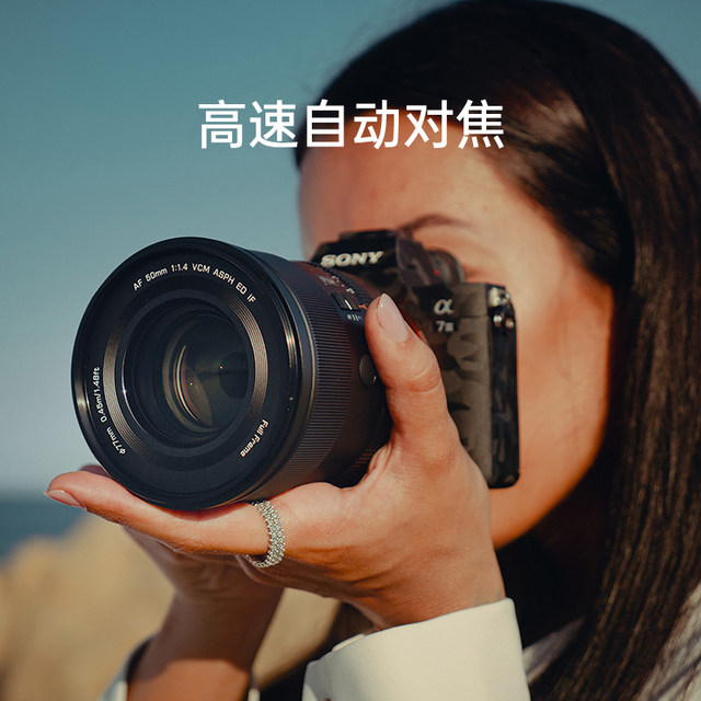 
Viltrox AF 50mm F1.4 Pro lens FE Z mount mirrorless camera full frame fixed focus autofocus