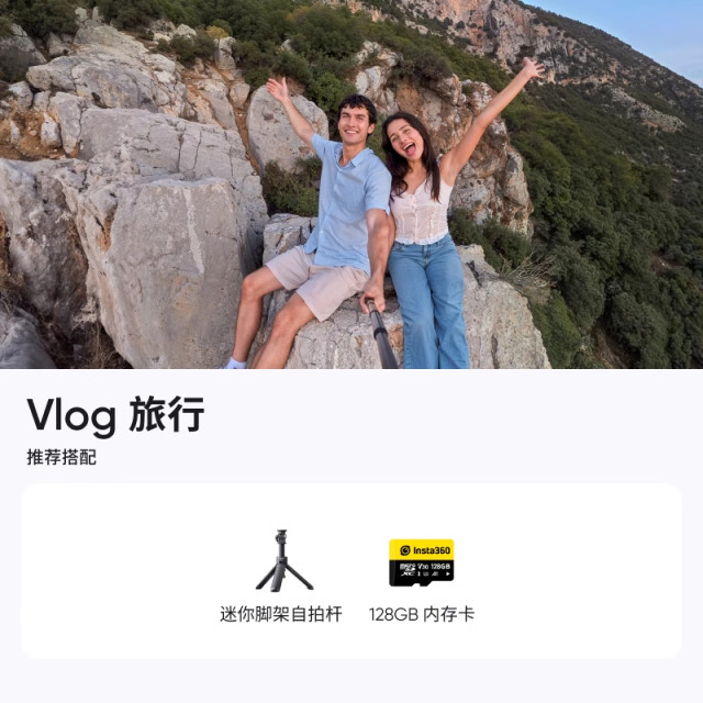 Shadow Stone Insta360 Ace Pro 2 / Ace Pro Accessories Collection