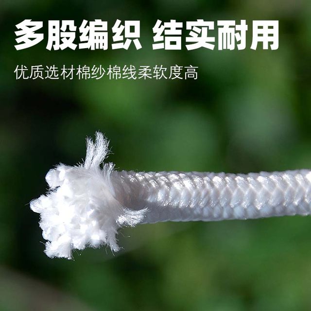 
Absorbent cotton rope hydroponic line self-absorbing flower pot polyester cotton core-spun cotton rope decorative tapestry rope hanging woven vase