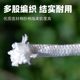 
Absorbent cotton rope hydroponic line self-absorbing flower pot polyester cotton core-spun cotton rope decorative tapestry rope hanging woven vase