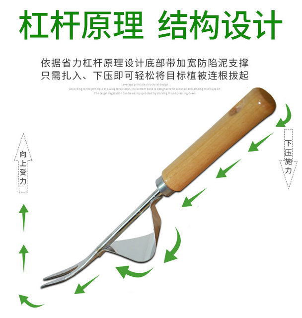 Gardening tools stainless steel root remover weed remover ripper weed puller shovel grass digger special tool