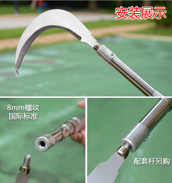 Fishing sickle, water grass knife, wild fishing, mowing knife, anchor knife, weeding device, multi-functional fish gear, fishing gear equipment