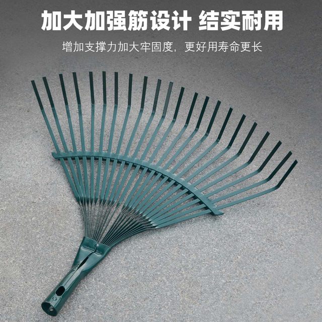 
Grass rake, leaf rake, gardening wire, leaf picker, iron toothed loquat, lawn agricultural stainless steel garden tool