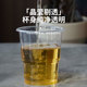 Disposable cup plastic cup thickened household transparent anti-scalding aviation cup wholesale commercial high temperature large water cup
