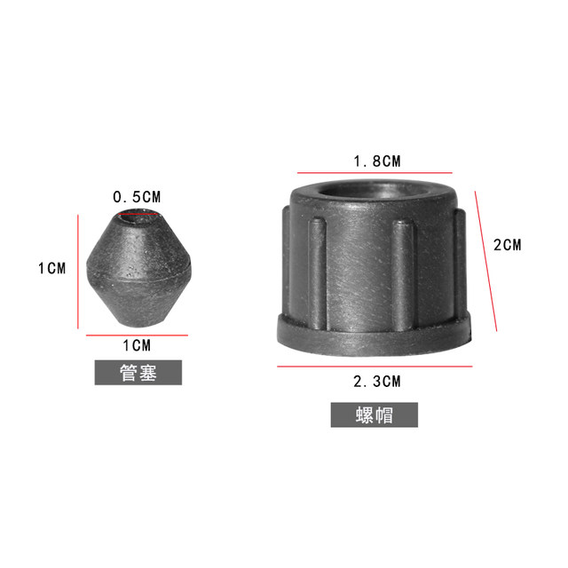 Agricultural sprayer accessories Water pipe connecting drug ink pipe joint thread plug water pipe 18 mm connection
