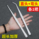 Tweezers tool repair clip stainless steel extra long extra long thickening multi-purpose large elbow fish tank aquatic grass Niezi pick up