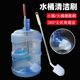 
Bucket Brush Pure Bucket Brush Extended Brush Bucket Washing Artifact Washing Water Dispenser Bucket Long Handle Soft Hair Cleaning Bucket Brush