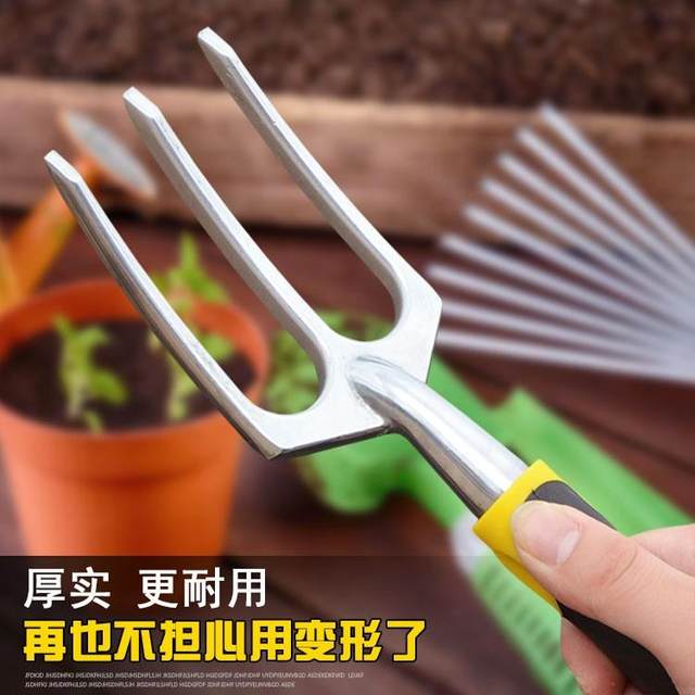 Thickened gardening flower planting tool set for household planting, flowering, digging, raking, garden potted planting, vegetable loosening, small spatula
