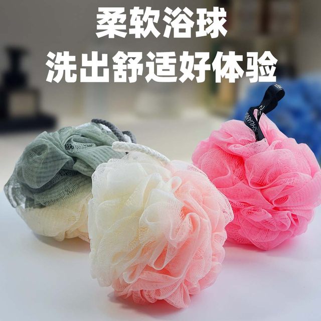 High-end large-sized bath ball, non-scattering bath flower ball, cute bubble bath, female bath flower bath towel