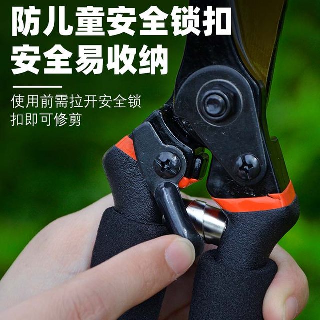 
Pruning scissors, garden flower pruning branch scissors, fruit tree scissors, thick flower scissors, gardening scissors, special tools