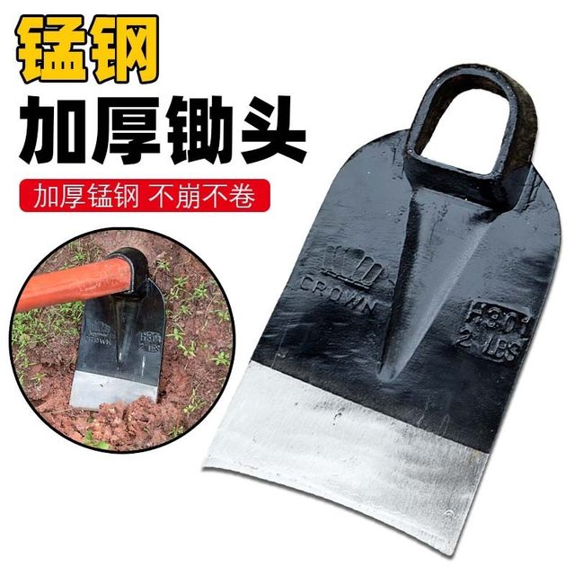 Hoe manganese steel integrated agricultural digging hoe old long pole piercing agricultural tools and tools for clearing wasteland and planting vegetables and digging bamboo shoots and scattering ground