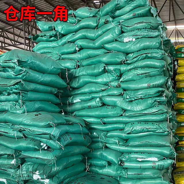 Agricultural ammonium bicarbonate fertilizer ammonium bicarbonate pure nitrogen fertilizer compound fertilizer urea easily absorbed vegetable fertilizer water-soluble fertilizer