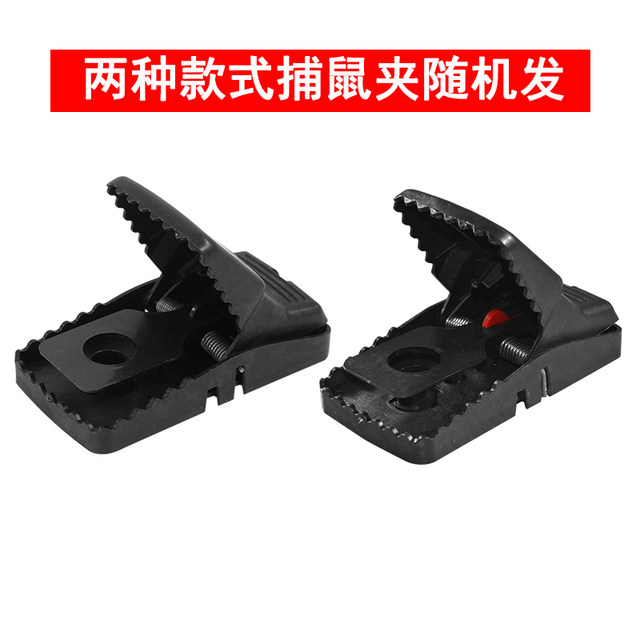 Mouse trap super powerful catching rat trap artifact efficient nemesis cage rat killer household fully automatic mouse trap