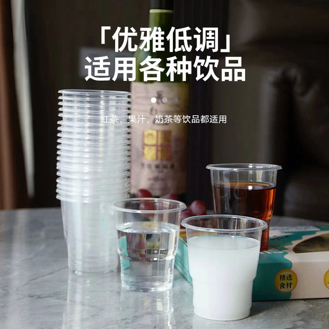 Disposable cup plastic cup thickened household transparent anti-scalding aviation cup wholesale commercial high temperature large water cup
