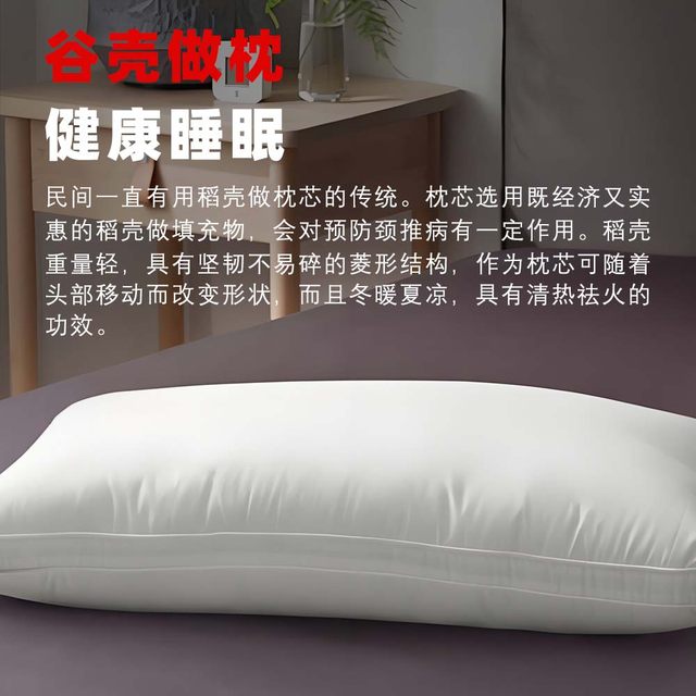 Fresh Northeast rice husk wholesale coarse bran rice bran chicken pet feed chicken feed bedding pillow shockproof filling wine making