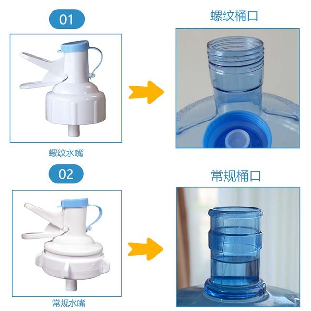 Pure bucket standing rack mineral water pumping device large bucket water rack inverted water picker water dispenser water machine artifact

