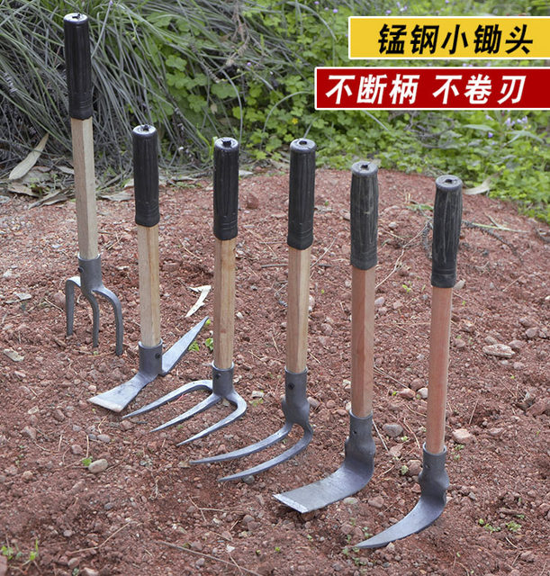 Small hoe and wooden handle forging home digging ground vegetables, grass gardening tools, multi -functional agricultural use of soil rake picks