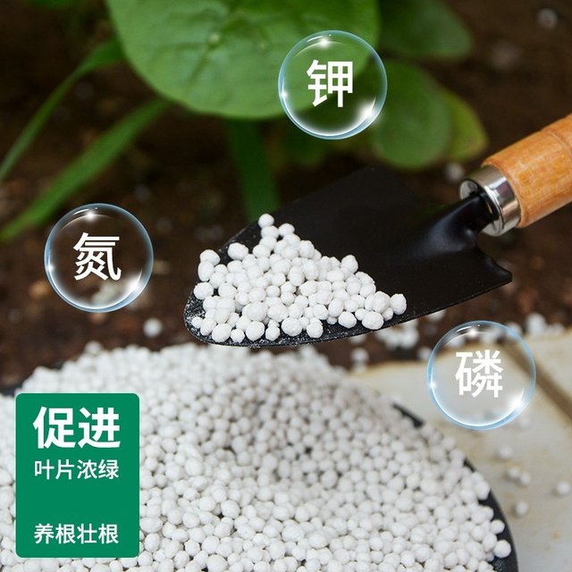 Phosphate fertilizer for growing flowers, vegetables and fruit trees, potted flower growing fertilizer, organic fertilizer, urea fertilizer, agricultural compound fertilizer, household fertilizer