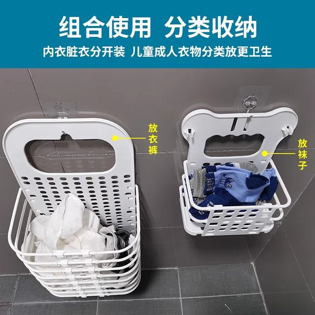 Dirty coat basket storage basket foldable bathroom wall-mounted dry and wet dual-purpose dirty coat basket household clean mobile debris
