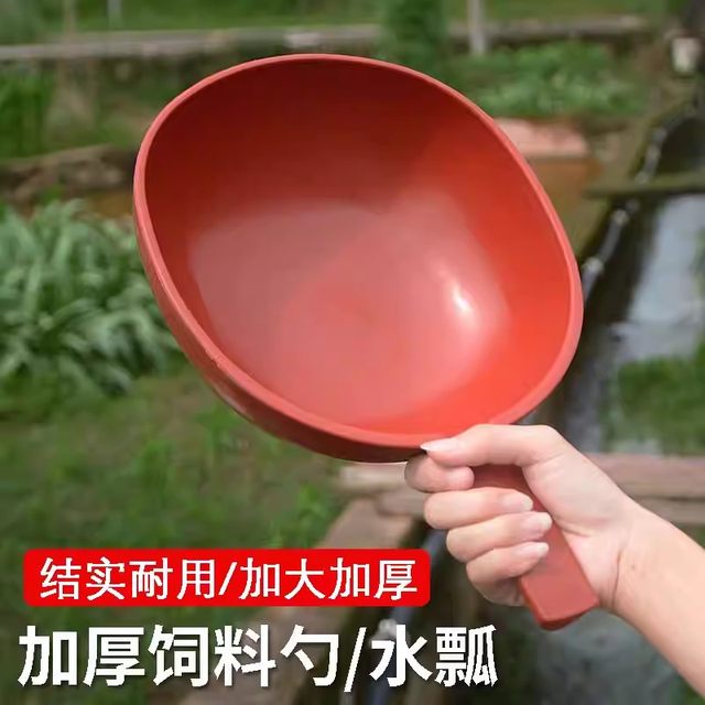 Thickened beef tendon plastic water ladle for growing flowers and vegetables, watering, wear-resistant agricultural cooked glue spoon, toilet feces ladle, long water ladle