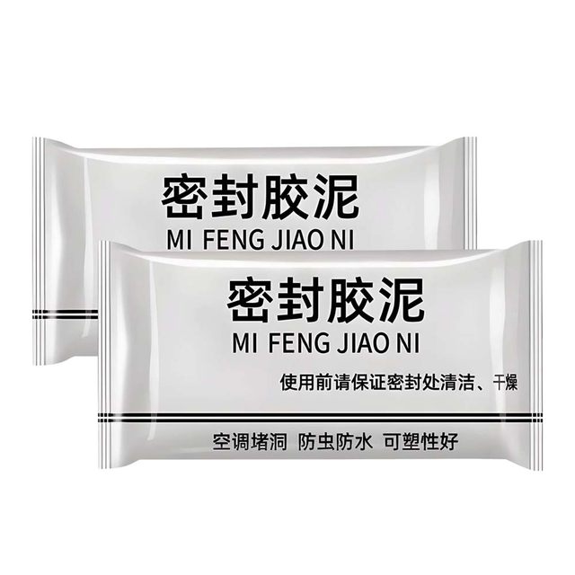 Sealing mud air conditioner holes, holes, insect-proof, waterproof, high temperature-resistant household sewer leak-proof and hole-repair sealant