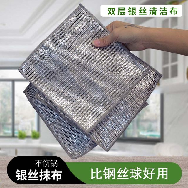 Steel wire dishcloth rag cleaning cloth mesh non-stick oil rag kitchen stove dishwashing pot cleaning cloth decontamination