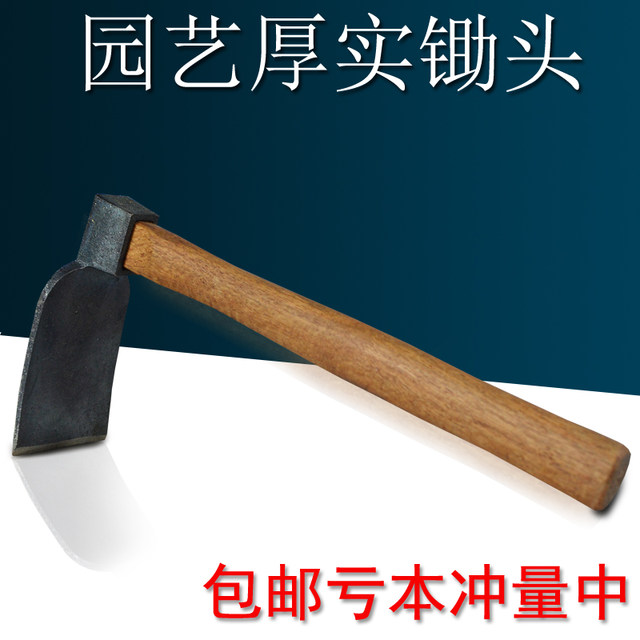 Flower hoe, hoe, nail rake, wooden handle, small hoe, garden farm tool, agricultural gardening tool, vegetable hoe, pickaxe, soil loosener