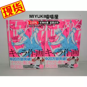 神技作画日 新人首单立减十元 22年4月 淘宝海外