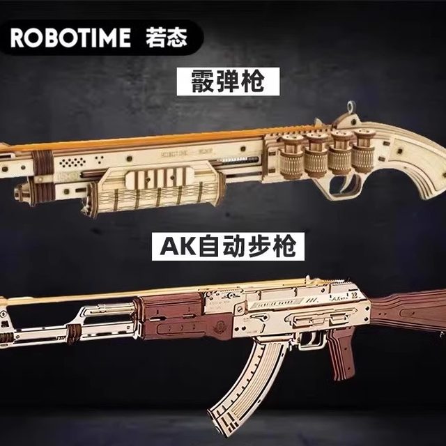 rokr Ruoke AK47 wooden gun assembly model children's gift boy Ruotai sniper rifle puzzle building block toys