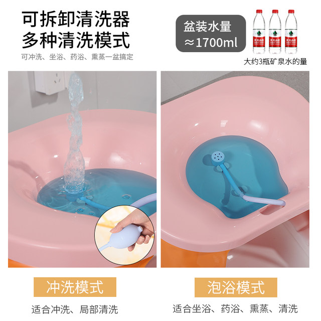 Bidet toilet stool for children and the elderly, squat-free fumigation toilet, squat toilet artifact, mobile baby butt washing bracket