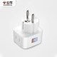 Bulls Korean conversion plug first Erjiju Island European Standard and Thai French travel power converter socket
