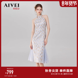 New Chinese )AIVEI HOI Wei 2023 early autumn new hanging neck dress Q0560305