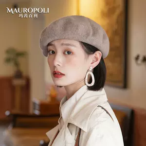 卡其色帽子女秋冬画家帽 新人首单立减十元 22年9月 淘宝海外