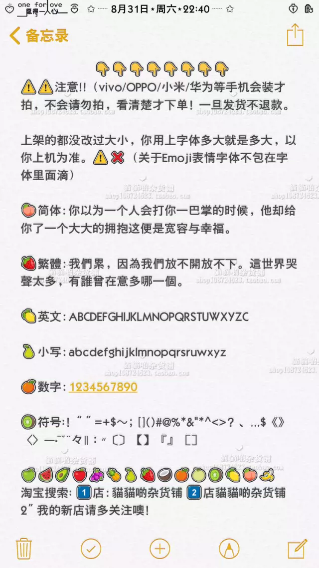 手机apk 新人首单立减十元 2021年12月 淘宝海外