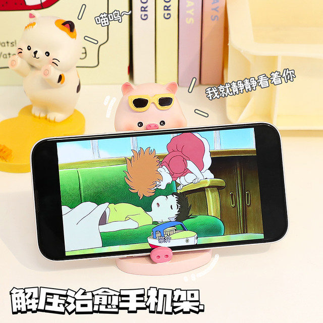 Mobile phone bracket Cute student cartoon portable office desktop tablet support frame new lazy chasing artifact