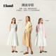 Eland Clothes Sweet Cotton Commuter Mid-Long Dress 2025 Summer New Style