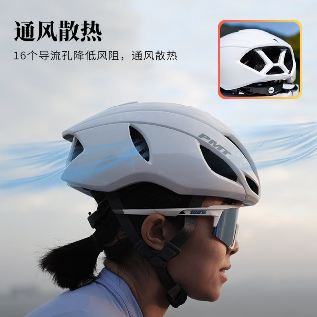 PMT bicycle helmet Coffee 3 pneumatic helmet road cycling mountain bike men's and women's helmet riding equipment