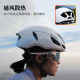 PMT bicycle helmet Coffee 3 pneumatic helmet road cycling mountain bike men's and women's helmet riding equipment