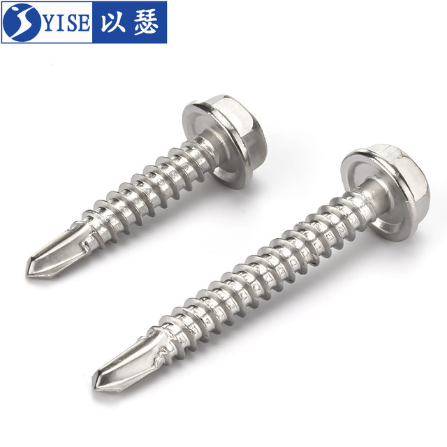 410 stainless steel external hexagonal self-drilling screws, self-tapping screws, drill tail dovetail screws M4.8M5.5M6.3