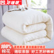 Xinjiang pure cotton quilt winter quilt thickened warm long-staple cotton quilt mattress quilt single cotton quilt core