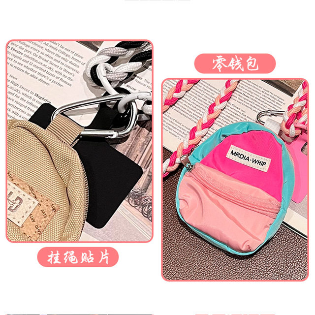 Mobile phone lanyard cross-body style new khaki coin bag with adjustable length for outdoor travel anti-lost ins style internet celebrity hand-woven cute dopamine long straps personalized senior women