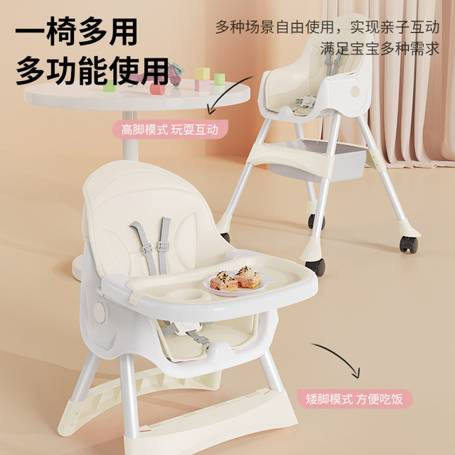 Baby dining chair for eating, multifunctional foldable baby chair, home ...