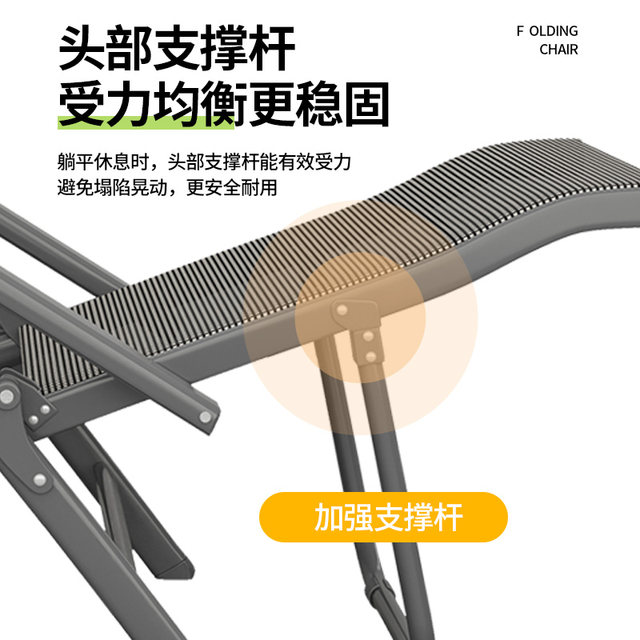Recliner, folding chair, lunch break, nap, sturdy and durable back chair, office chair, sit and recline, two-purpose chair, computer chair