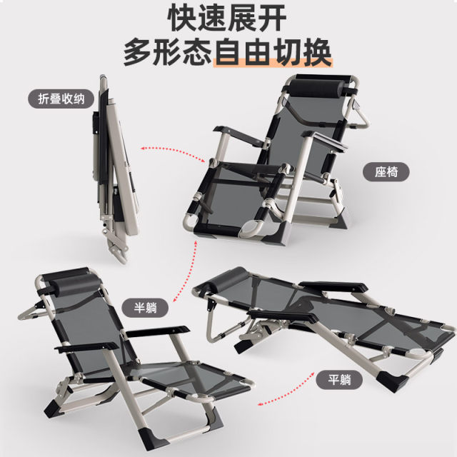 Recliner folding office lunch break chair balcony home leisure folding bed portable lazy sofa back chair