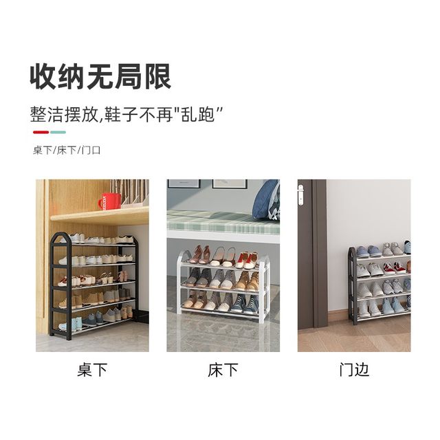 Door shoe rack under the door of the table, multi-layer household small 2025 new popular simple shoe cabinet shoe storage tool
