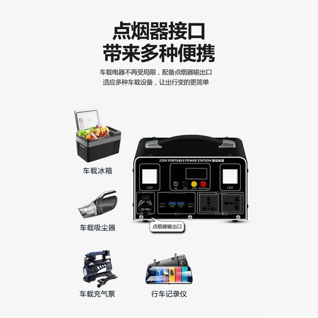 Outdoor mobile power supply 220v large capacity portable home self-driving tour live camping stall emergency power storage backup
