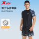Extstep swimsuit men's suit for adults 2025 new style teenager double-layer anti-embarrassing swimming trunks swimwear equipment men's full set