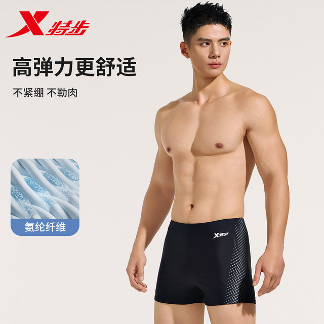 Xtep swimming trunks men's 2025 new adult and youth boxer professional swimming trunks, swimming cap and swimming goggles three-piece set